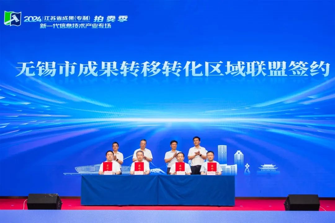 開云kaiyun官網(wǎng)江陰市人民政府(圖4)