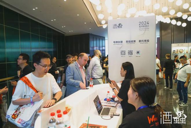 kaiyun登陸入口開(kāi)云2024Whisky L開(kāi)幕式酒蟲(chóng)網(wǎng)上海夏季拍賣(mài)會(huì)預(yù)展！(圖2)
