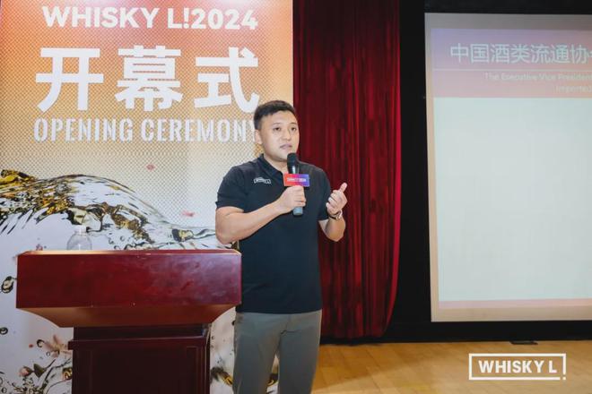 kaiyun登陸入口開(kāi)云2024Whisky L開(kāi)幕式酒蟲(chóng)網(wǎng)上海夏季拍賣(mài)會(huì)預(yù)展！(圖5)