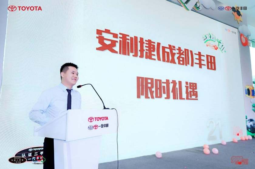 170項(xiàng)專業(yè)檢驗(yàn)二手車一汽豐田賣的保值置換最高補(bǔ)貼27萬(圖1)