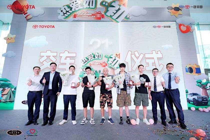 170項(xiàng)專業(yè)檢驗(yàn)二手車一汽豐田賣的保值置換最高補(bǔ)貼27萬(圖6)