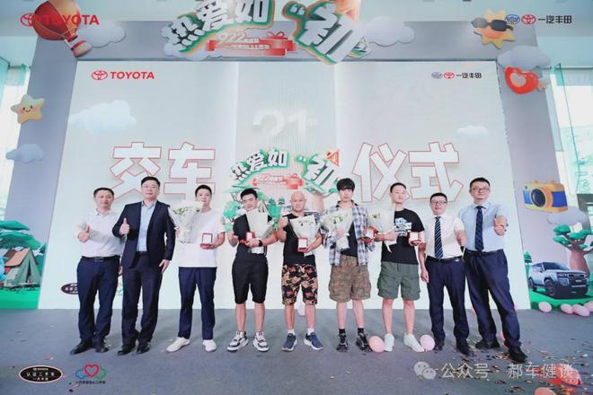 170項專業(yè)檢驗二手車一汽豐田賣的保值置換最高享27萬補貼(圖8)