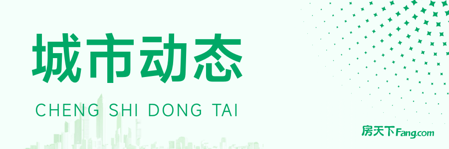 2024年揭秘：全國法拍房市場的新動態(tài)與機(jī)遇！(圖1)