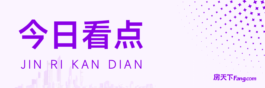 2024年1月法拍房市場火熱 掛拍量同比飆增近半(圖1)
