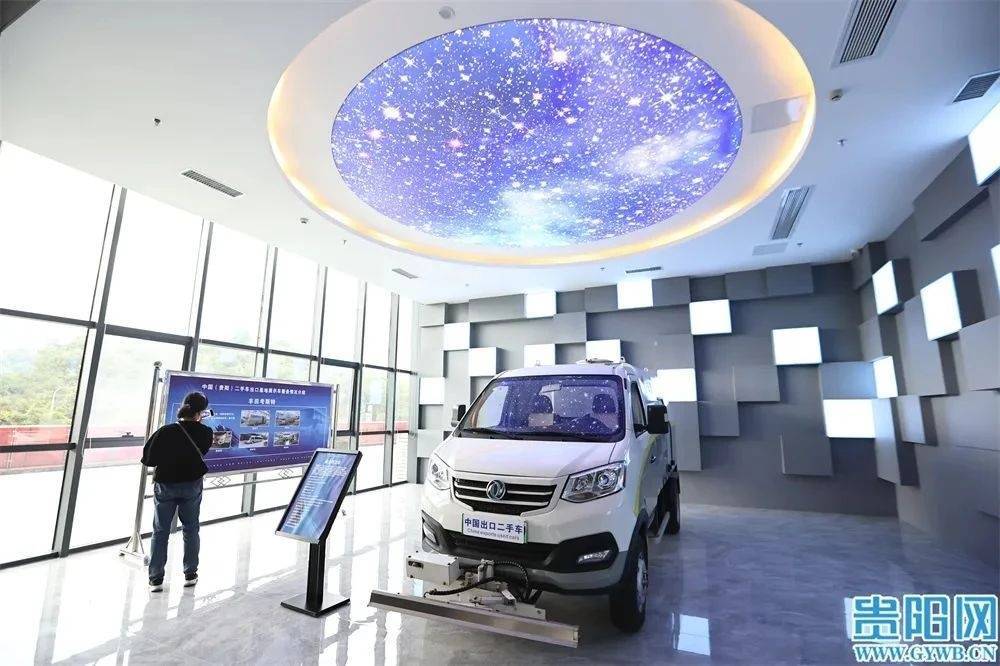 貴陽綜保區(qū)二手車出口基地：如何實(shí)現(xiàn)從零到產(chǎn)業(yè)集聚的飛躍？(圖3)
