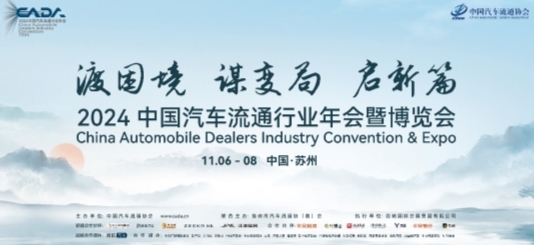 助力行業(yè)發(fā)展 平安租賃聯合發(fā)起二手車誠信發(fā)展倡議(圖1)