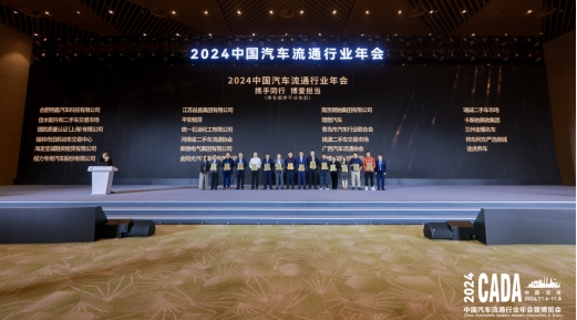 助力行業(yè)發(fā)展 平安租賃聯合發(fā)起二手車誠信發(fā)展倡議(圖2)