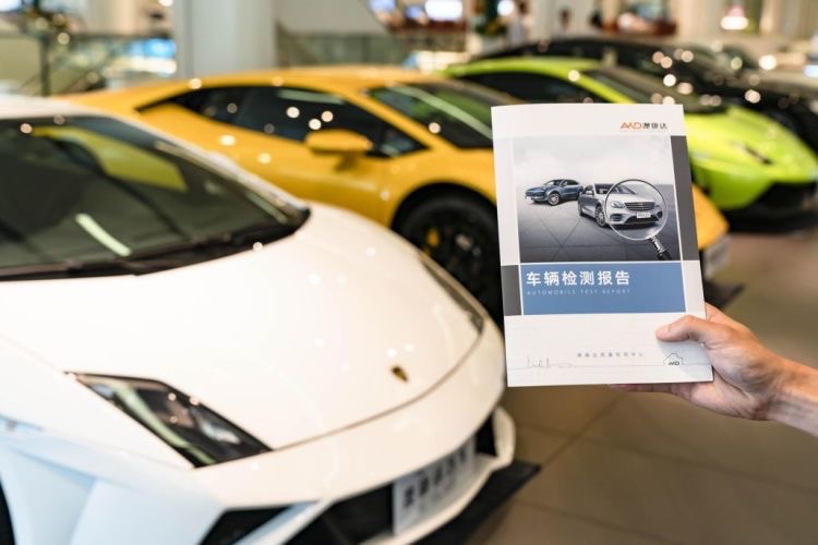 2024年年交易額近30億澳康達(dá)打造二手車新體驗(yàn)、新標(biāo)準(zhǔn)(圖3)