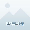 2024年甌江口土地拍賣新動態(tài)(圖1)